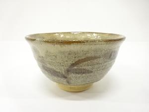 作家物　鉄絵　茶碗